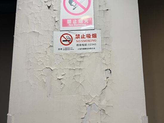 迪航精品酒店（上海浦東機場店）優惠