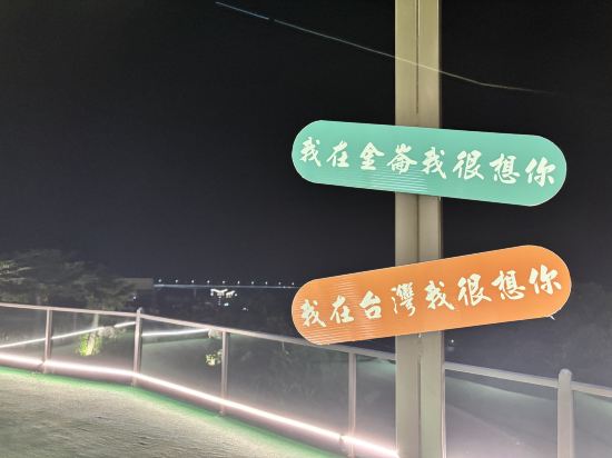 山水妍溫泉會館台東館優惠