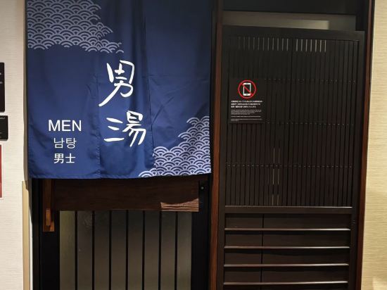 Dormy Inn飯店-倉敷天然溫泉優惠