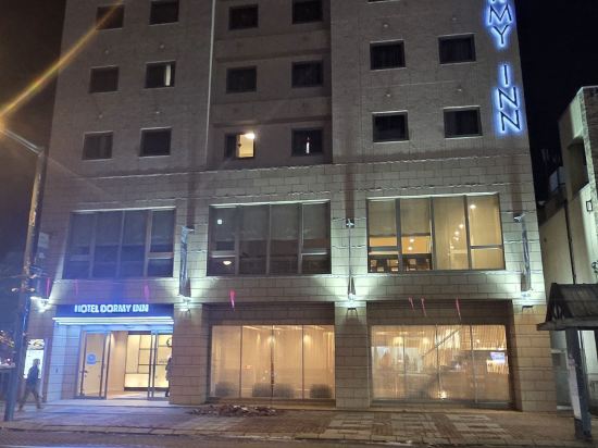 Dormy Inn飯店-帶廣天然溫泉優惠