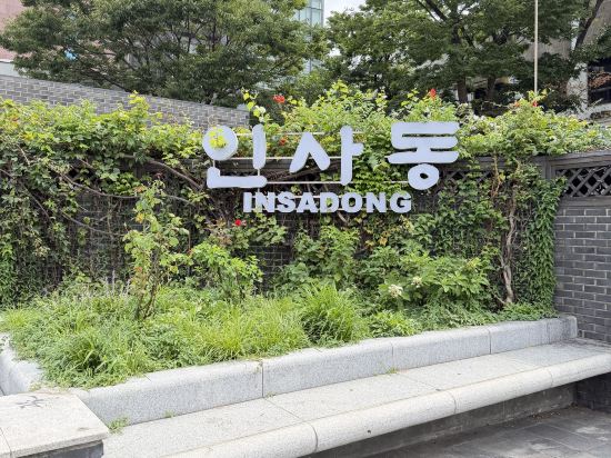 오라카이 인사동 스위트 쿠폰