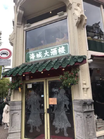 Acevi Villarroel Рядом с отелем Photos