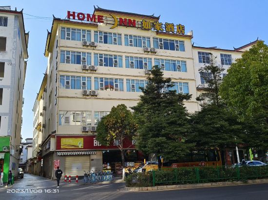 如家飯店（麗江古城國際購物廣場店）優惠