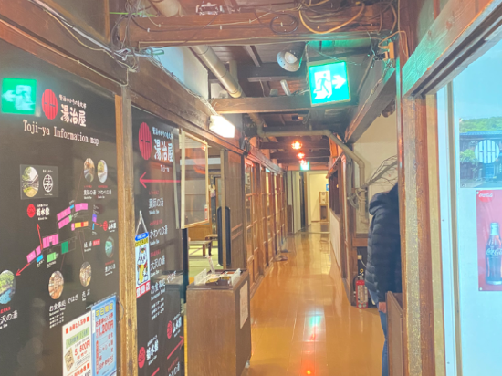 大澤溫泉 湯治屋優惠