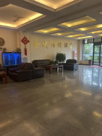 Wuyue Yuexin Hotel (Lanzhou Xinqu Zhongchuan Airport ) Khu vực công cộng Photos