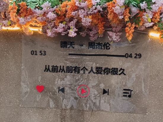 花度影院西街飯店優惠