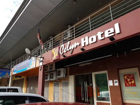 哥打京那巴魯西嶺城市廣場酒店優惠