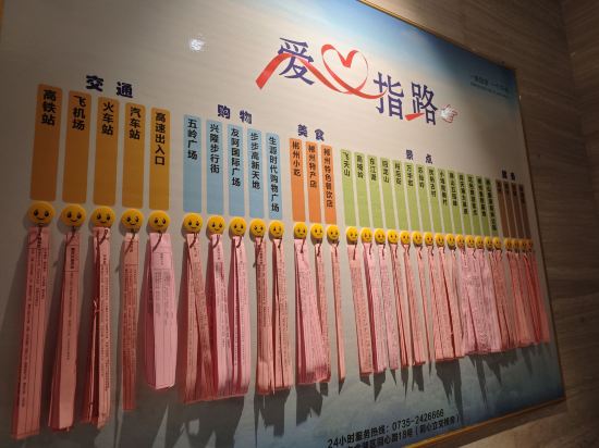 凱里亞德酒店（郴州北湖公園店）優惠