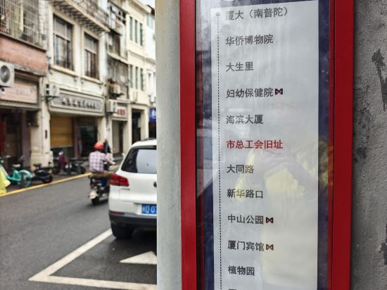 萬澳飯店（廈門中山路鼓浪嶼碼頭店）優惠