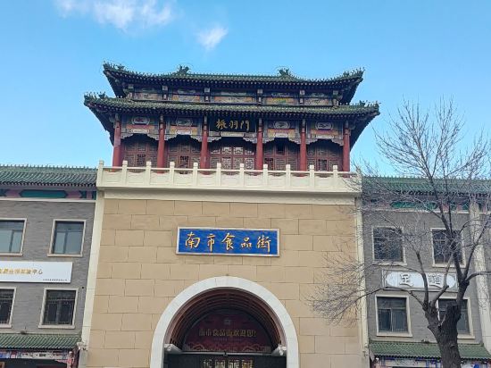 喆啡飯店（天津大悅城鼓樓地鐵站店）優惠