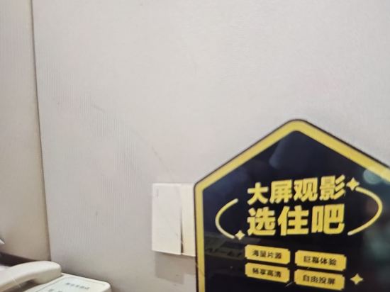 御寶龍酒店（張槎地鐵站店）優惠