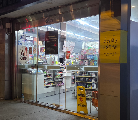 曼谷紅星球蘇拉翁酒店（Sha Extra Plus）優惠