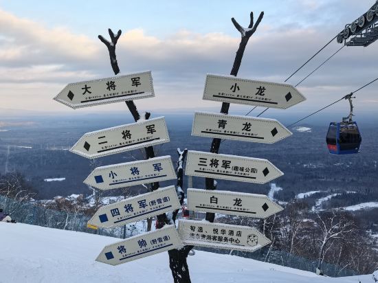 長白山萬達喜來登度假酒店優惠