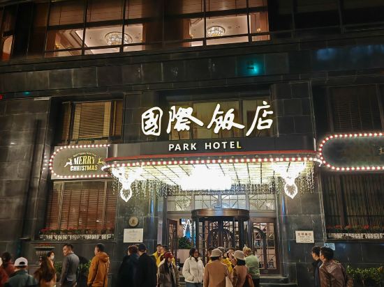 上海國際飯店優惠