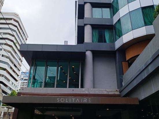 曼谷素坤逸11紙牌屋酒店優惠
