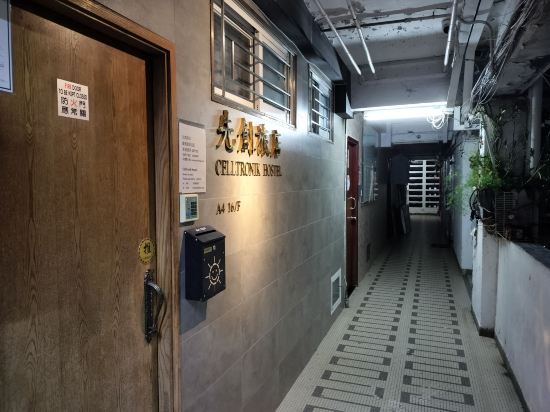 香港尊貴旅館優惠