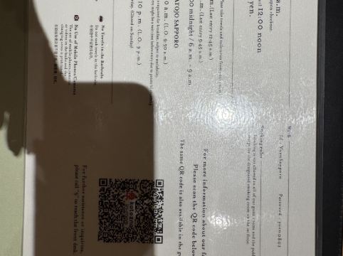 ONSEN RYOKAN 由縁 札幌 クーポン