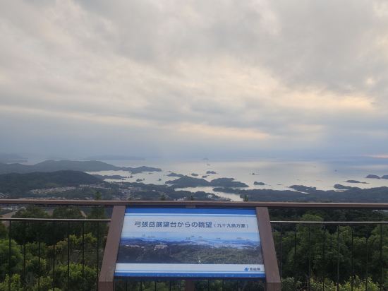 弓張の丘ホテル クーポン