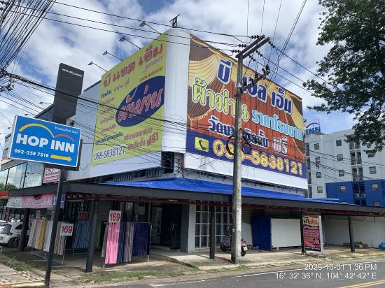 穆達漢合酒店優惠