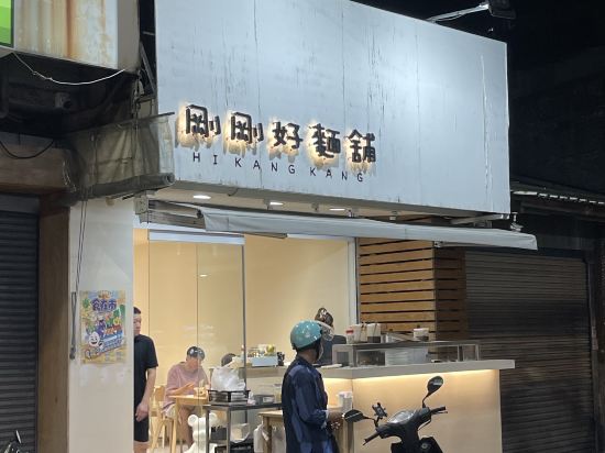 福泰桔子商旅 （嘉義文化店）優惠