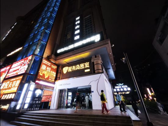 長沙豪利維拉·萬代大酒店優惠