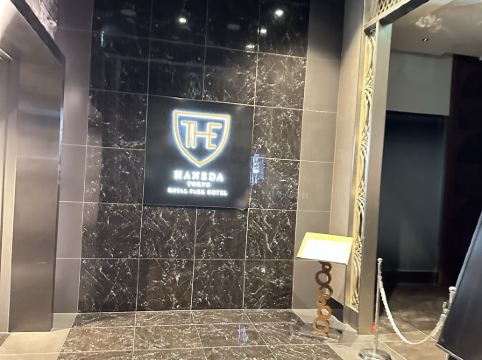 東京羽田皇家花園酒店優惠