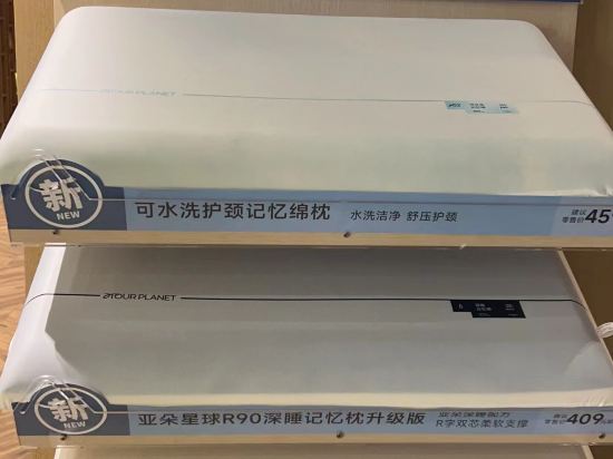 深圳福田會展中心大康亞朵酒店優惠