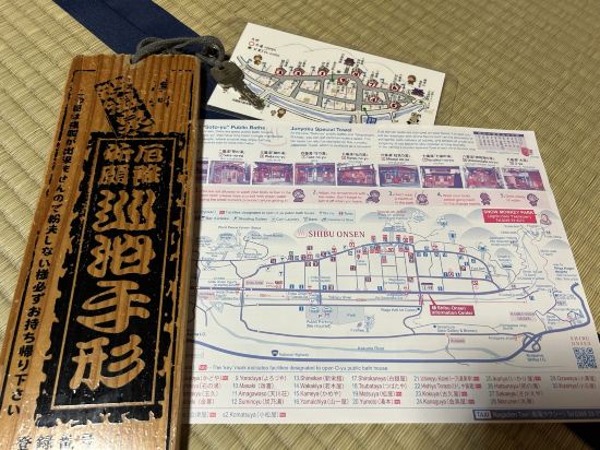 渋温泉　湯本旅館 クーポン