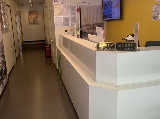 吉泰飯店（上海大華三路地鐵站店）優惠
