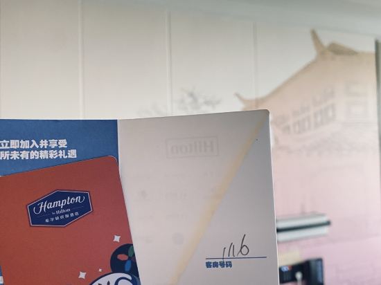蘇州吳中希爾頓歡朋飯店優惠