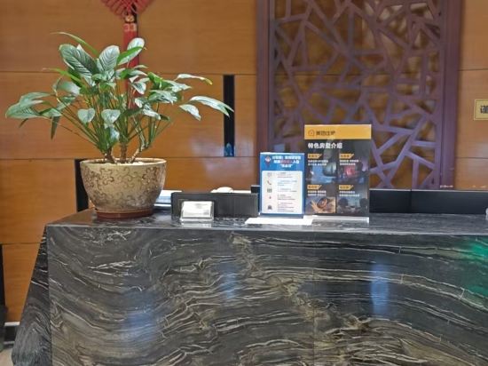 金銀島國際大飯店（東莞虎門會展中心店）優惠