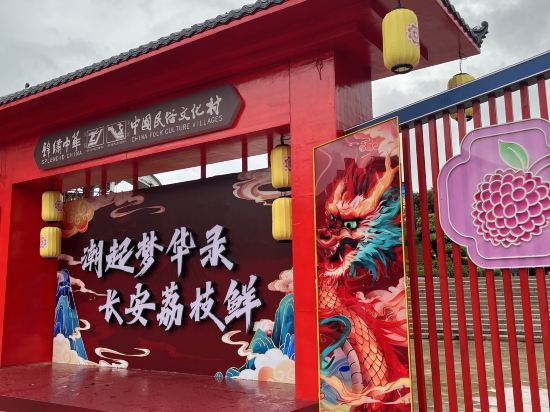 福青龍華天假日飯店優惠