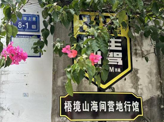 岩宿飯店（廈門五緣灣店）優惠
