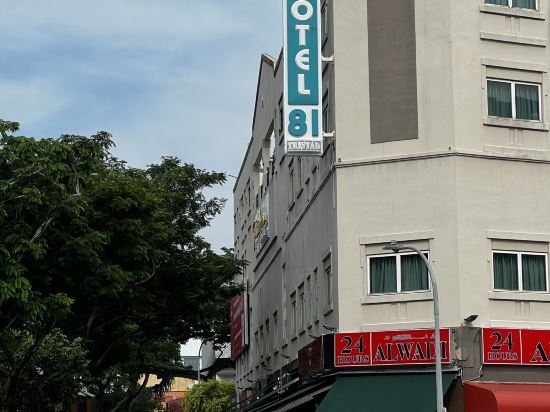 新加坡81酒店-鑫星 （Staycation Approved）優惠