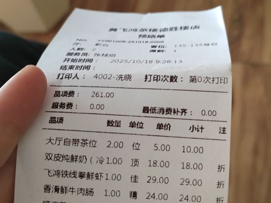 蔓菲公寓（佛山祖廟店）優惠