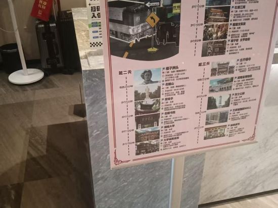 宜尚飯店（長沙高鐵南站東廣場店）優惠