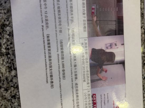 曼谷阿索克火星酒店（SHA Extra Plus）優惠