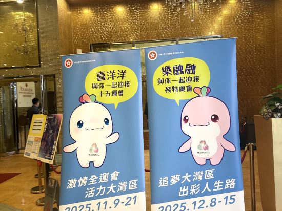 香港華美達海景酒店優惠