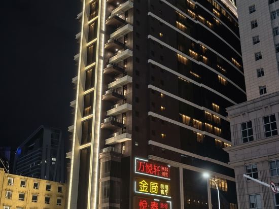 珠海萬悦酒店優惠