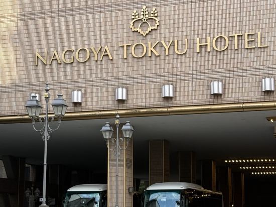 東急名古屋大酒店優惠