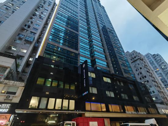 香港銅鑼灣皇悦酒店優惠