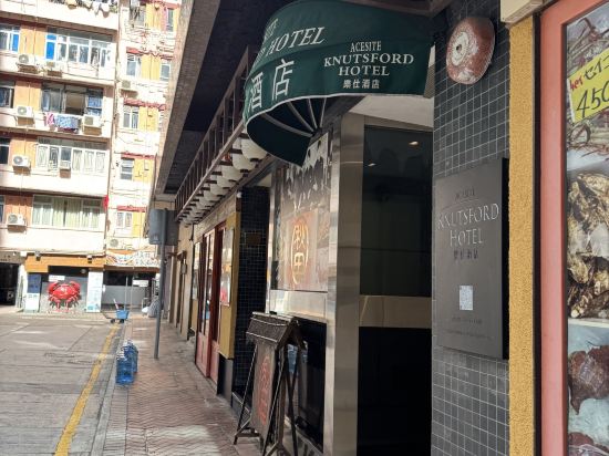香港樂仕酒店優惠