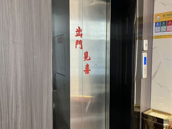 廈門鑫利圓飯店（中山路步行街鼓浪嶼碼頭店）優惠