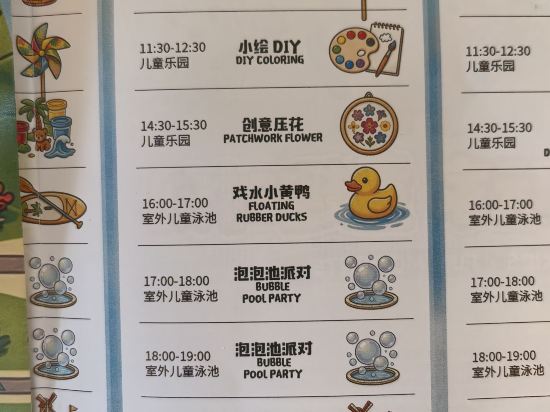 海口香格里拉酒店優惠