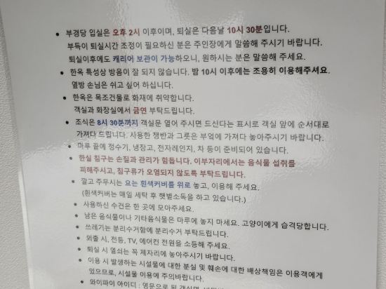 부경당 쿠폰