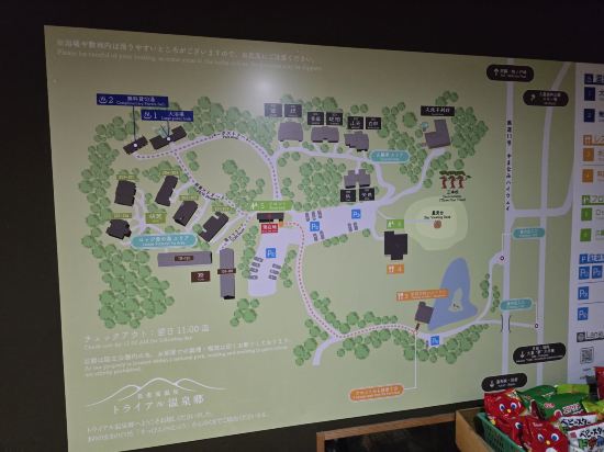 長者原溫泉 溫泉鄉審虎乃湯優惠