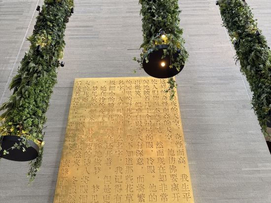 上海艾迪遜飯店優惠
