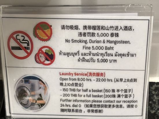 唐人街阿姑飯店優惠