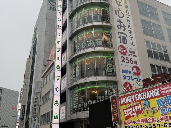 安心お宿 新宿駅前店-男性専用優惠