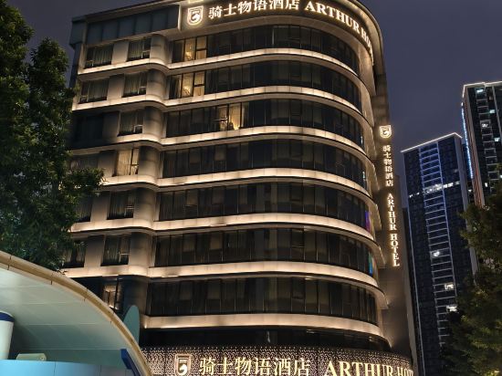 廣州塔騎士物語飯店優惠